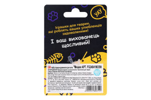 Іграшка д/котів Мишка 3шт DGT-Pets