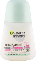 Дезодорант-антиперспирант для тела шариковый Свежесть цветов Невидимый Garnier Mineral 50мл
