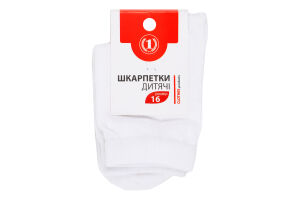 Носки детские классические ТМ "1" №1429295 16 белый