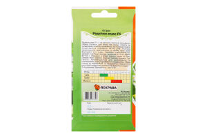 Насіння Огірок Роднічок плюс F1 0,5г Яскрава