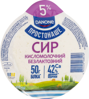 Сир кисломолочний 5% безлактозний Простонаше в/у 300г