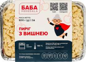 Пирог с вишней Баба Peredala лоток 800г
