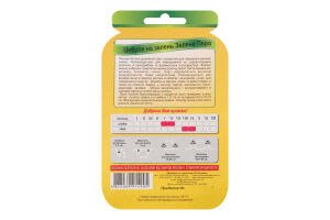 Насіння Цибуля Зелене Перо дражоване 3г Седос/Яскрава