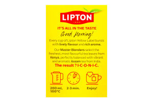 Чай Єлоу Лейбл чорний 25*2г Ліптон