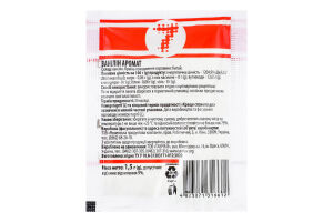 Ванілін Семерка 1,5 г