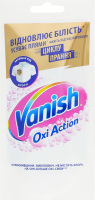 Гель для удаления пятен и отбеливания тканей White Oxi Action Vanish 100мл