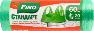 Пакеты для мусора с ручками 60л Стандарт Fino 20шт