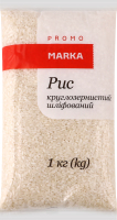 Рис круглозернистий шліфований першого ґатунку ТМ "MARKA PROMO"