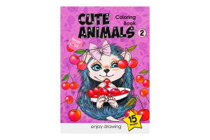 Розфарбовка А5 на скобі 16аркушів 5777 Арт студіо оф Хепінес