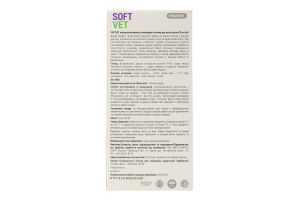 Фітокомплекс д/котів та собак Softvet Покращення функції сечовивідної системи 20мл ProVET