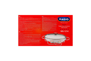 Марміт 3л боросилікатне термостійке скло з кришкою борослилікатне скло+2свічки Magio