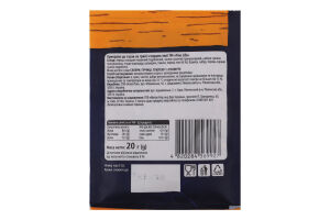 Приправа до страв на грилі з перцем чилі Fine Life м/у 20г