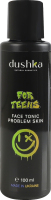 Тонік для обличчя підлітковий Для проблемної шкіри For teens Dushka 100мл