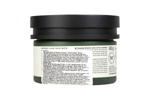 Скраб для тіла Stenders жасмін+юдзу