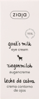 Крем под глаза Козье молоко Ziaja 15мл