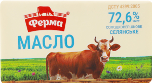 Масло Селянське солодковершкове 72,6% 400г Ферма