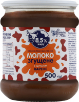 Молоко згущ. Українська Зірка 500 г скл. з цукром варене 8,5%