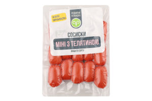 Сосиски варені Міні з телятиною Родинна ковбаска в/с в/у 0.33кг