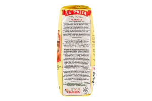Борошно з твердих сортів пшениці La' Pasta Per Primi м/у 1кг