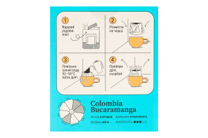 Кофе натуральный жареный молотый в дрипах Colombia bucaramanga Fresh Black в/с к/у 5х12г