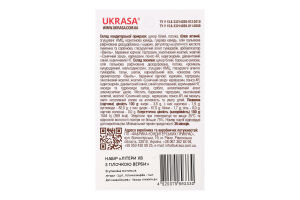 Украшение кондит Украса Буквы ХВ с веточкой ивы