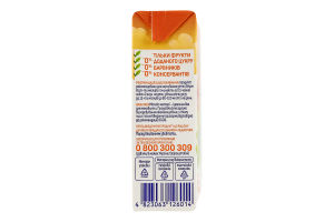 Сок для детей от 6мес восстановленный осветленный стерилизованный Яблоко-виноград Агуня т/п 200мл