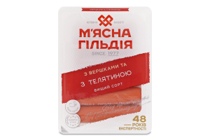Сосиски З вершками та з телятиною М'ясна Гільдія в/с лоток 0.285кг