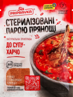 Приправа натуральна До супу-харчо Pripravka м/у 30г