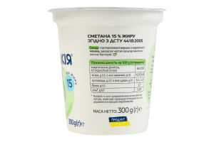 Сметана 15% Молокія ст 300г