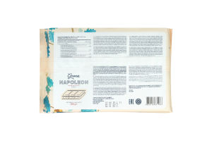 Печенье затяжное со вкусом топленого молока Napoleon Grona м/у 290г