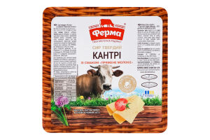Сыр 45% твердый со вкусом Топленое молоко Кантри Ферма кг