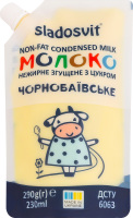 Молоко згущене нежирне з цукром Чорнобаївське Sladosvit д/п 290г