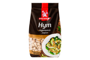 Нут Турецкий горох Сто пудів м/у 400г