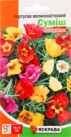 Насіння Квіти Портулак великоквiтковий суміш 0,2г Яскрава