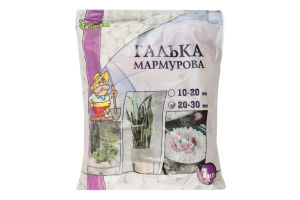 Галька мармурова 20-30мм 1кг Садівник