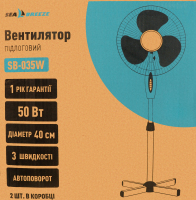 Вентилятор підлоговий SB-035W СіБріз