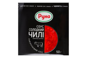 Соус Солодкий чилі Руна м/у 50г