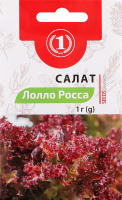 Насіння Салат Лолла Росса 1г ТМ "1"