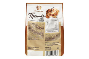 Пряники заварные глазированные с начинкой Со вкусом сгущенного молока Dесняночка м/у 400г