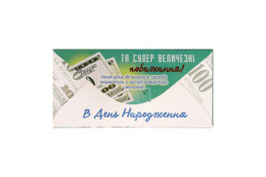Листівка-конверт Чоловіча дизайн 1 Fiesta cards