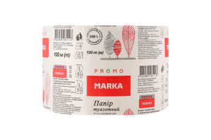 Папір туалетний із макулатури одношаровий Promo Marka 1шт