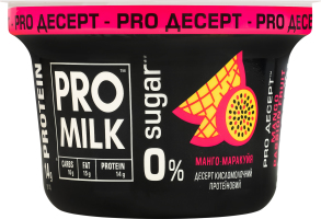 Десерт кисломолочный 9.5% протеиновый термизированный с наполнителем и подсластителем Манго-маракуйя Pro Milk ст 160г