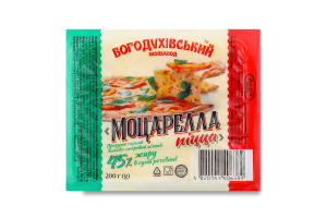 Продукт сирний Моцарелла-піца 45% 200г Богодухівський молзавод