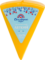 Сир 27% твердий зрілий Легкий Світловодські сири кг