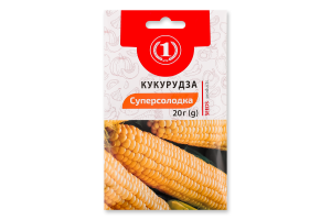 Насіння Кукурудза Суперсолодка 20г ТМ "1"