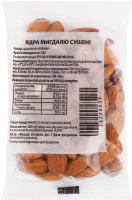 Мигдаль сирий 100гр