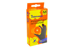 Перчатки нитриловые черные M 7 п'ятниць 10шт