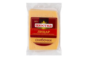 Сир 50% твердий скибочки з ароматом топленого молока Лицар Шостка м/у 150г