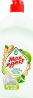 Жидкость для мытья посуды Бергамот и имбирь Max effect 500мл