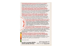 Чай травяной ароматизированный витаминизированный Лемонграсс Energy Super blends Pickwick к/у 15х1.5г